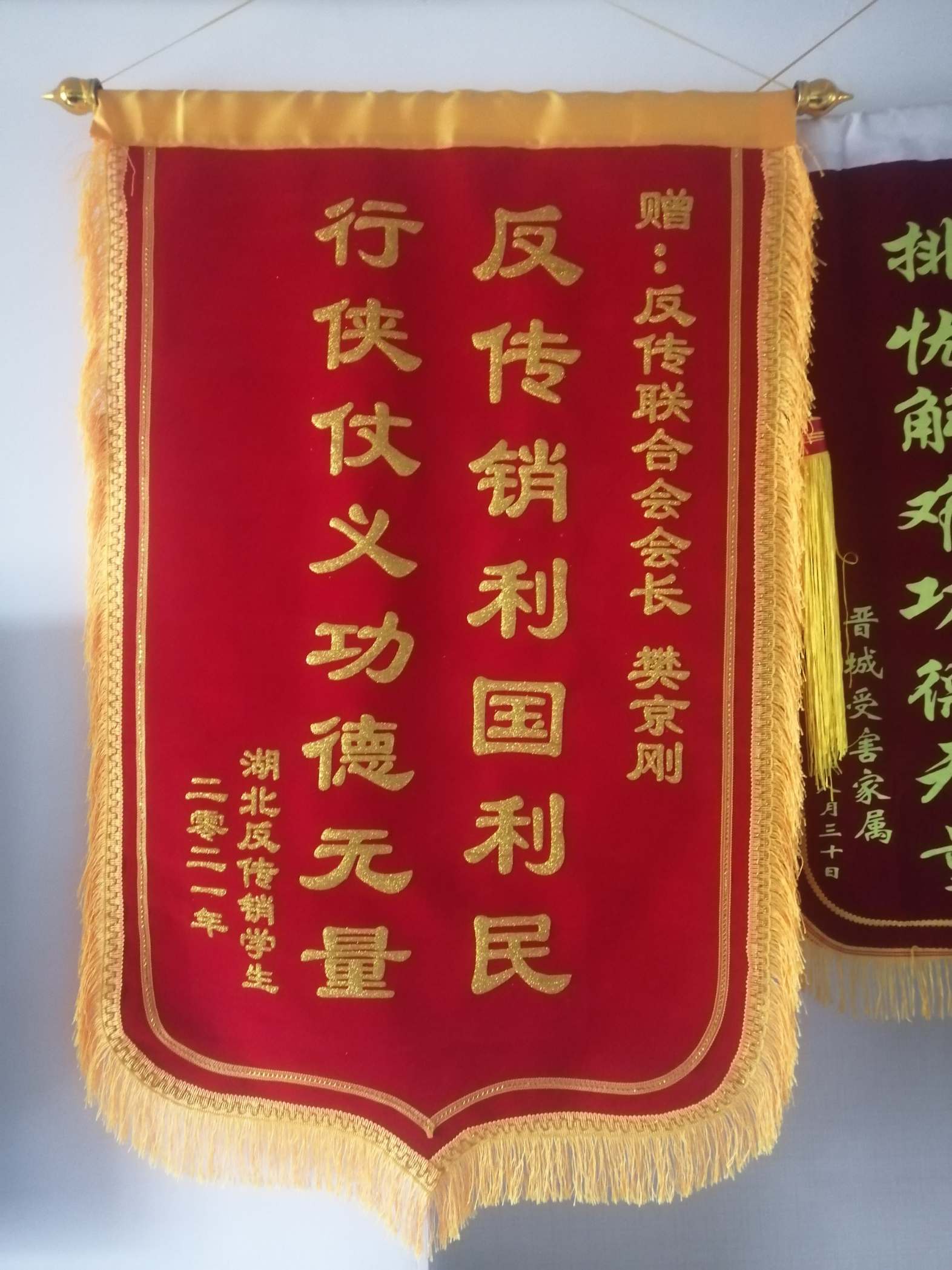 抚顺荣誉证书