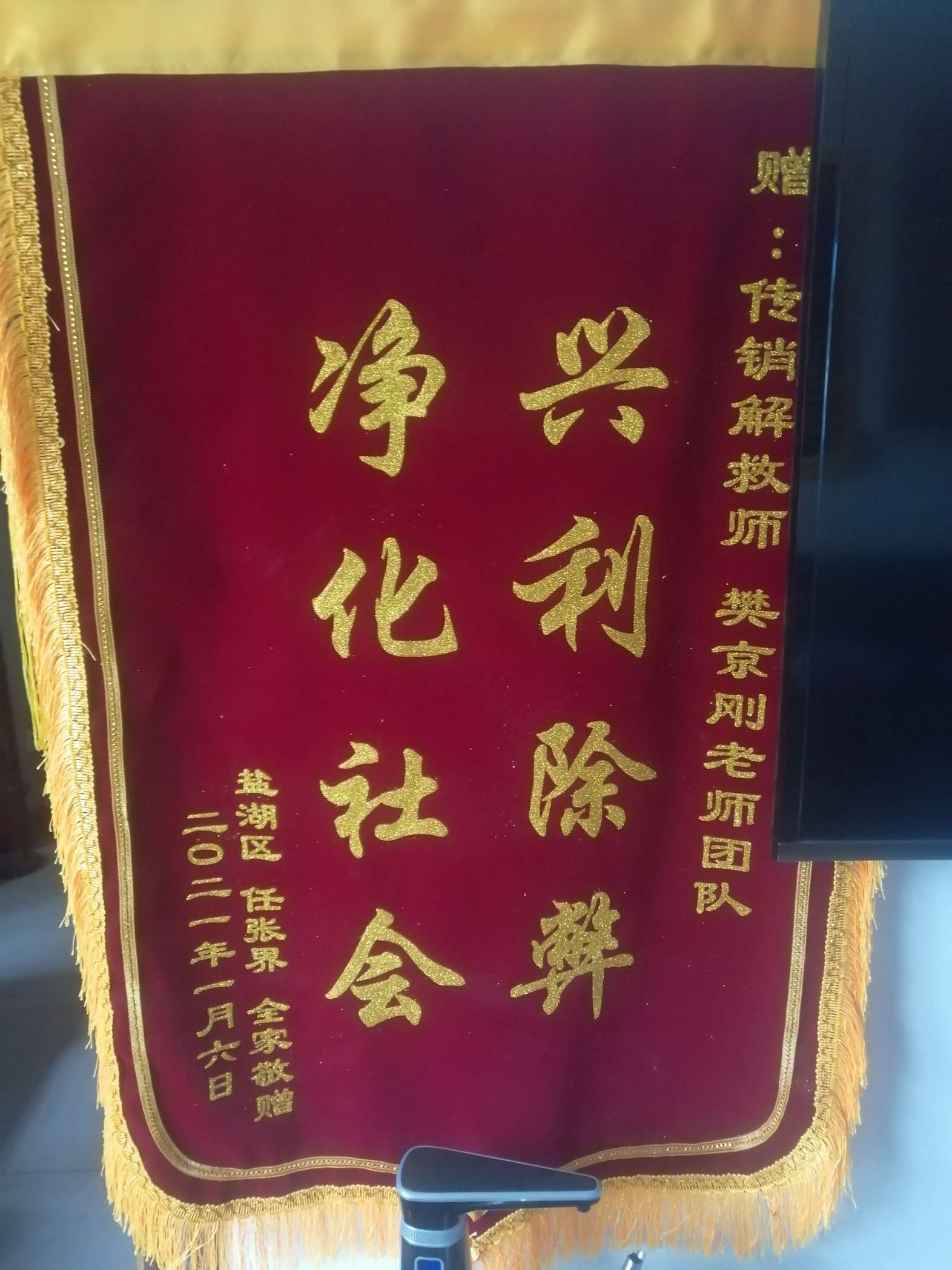 抚顺荣誉证书