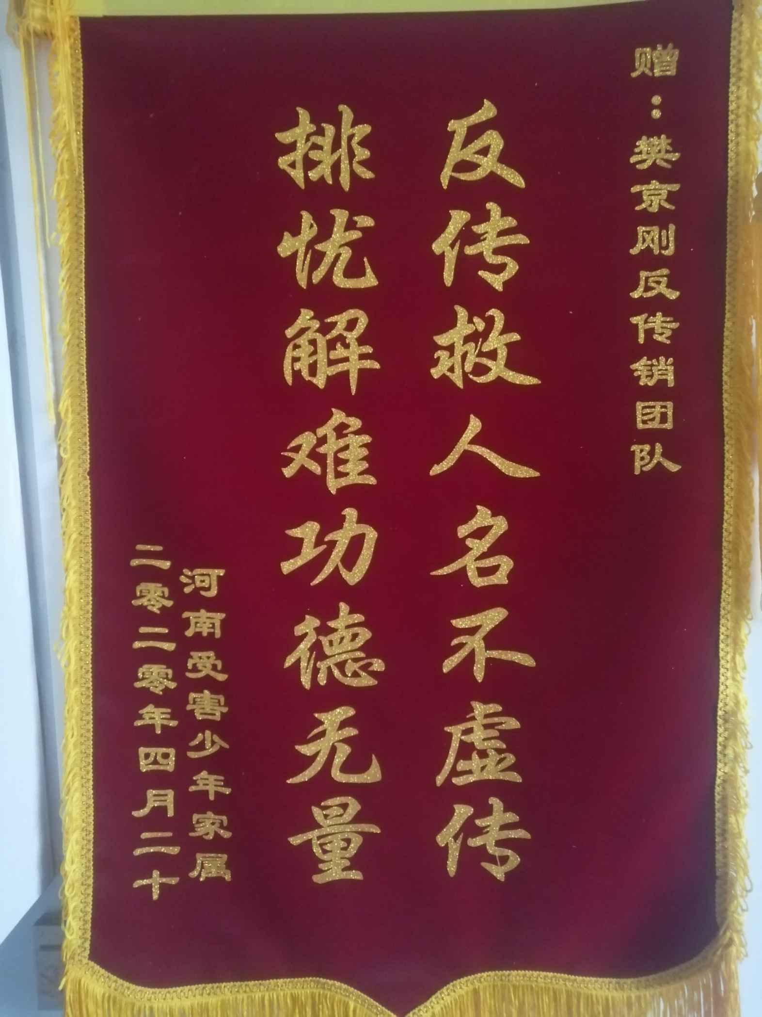 抚顺荣誉证书